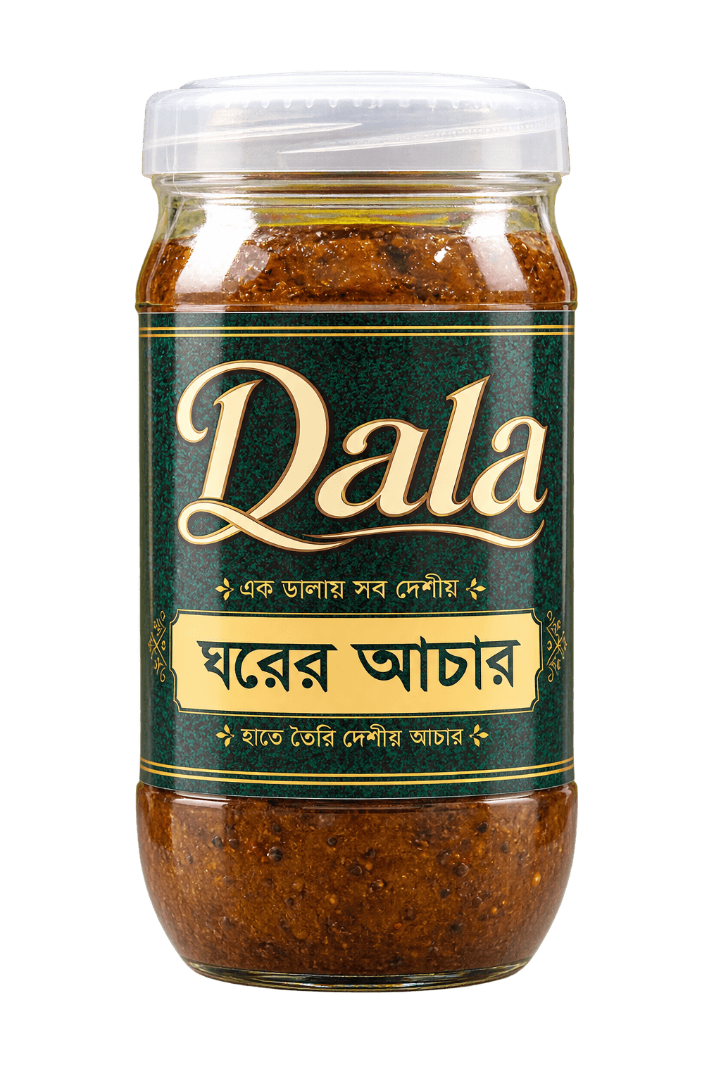 আমের চাটনী আচার