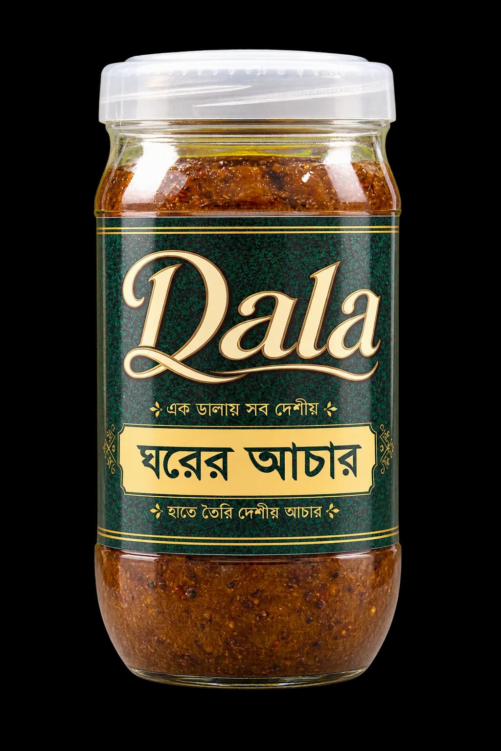 আমের চাটনী আচার